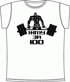 Gym, Fithness, Powerlifting, Bodybuilding, Бодибилдинг, Тренажер, Качалка, Фитнес, Атлет